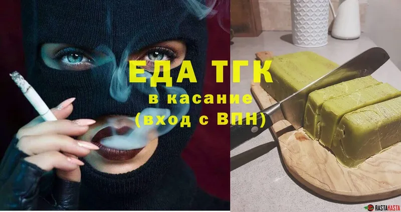 omg рабочий сайт  Дальнегорск  Печенье с ТГК марихуана 