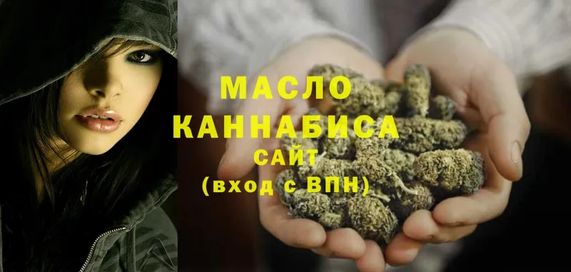 ТГК THC oil  Дальнегорск 